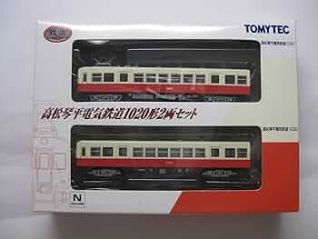 高松琴平電気鉄道 2点セット 鉄道コレクション 高松琴平電気鉄道 1053形 (2両セット) (鉄道